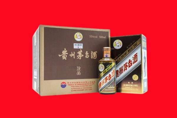 天津市蓟州回收珍品茅台酒